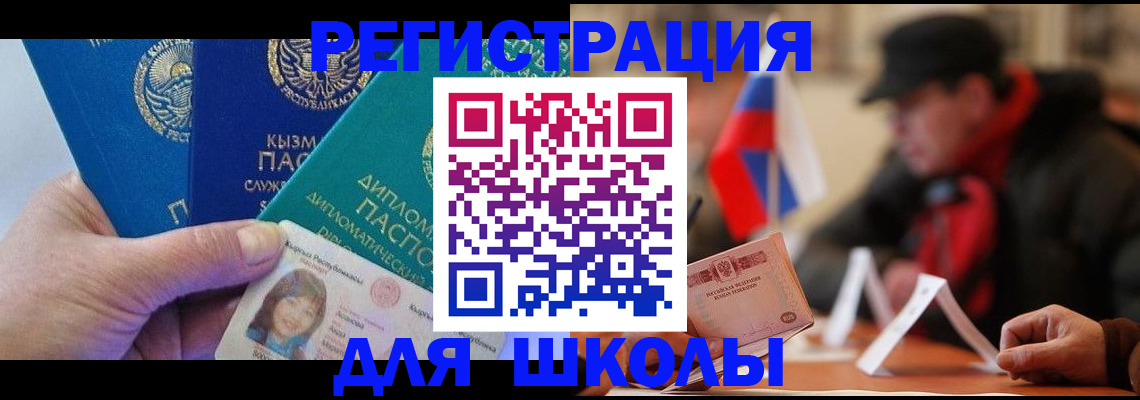 пропишу в квартире в Орске