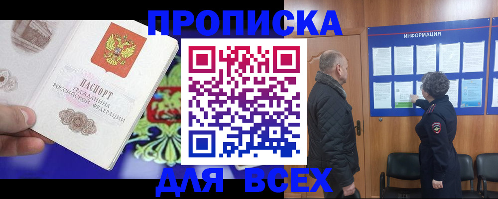 форма 3 в Орске